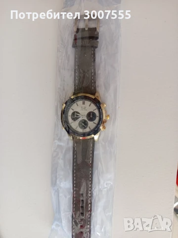 Мъжки часовник 