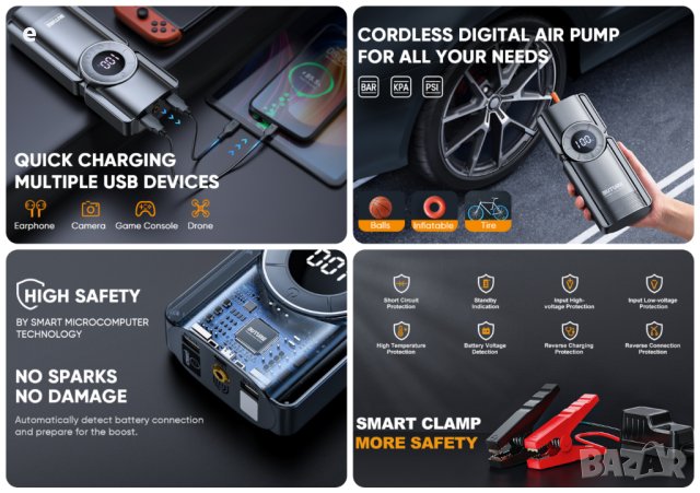 Aвариен стартер за акумулатори с възд.компресор 4в1 JumpStarter 2500A, снимка 7 - Аксесоари и консумативи - 35886028