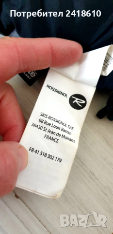 Rossignol Stretch Waterproof Mens Ski Bord Jacket Size S ОРИГИНАЛ! Мъжко Скиорско борд Яке, снимка 7 - Якета - 52574166