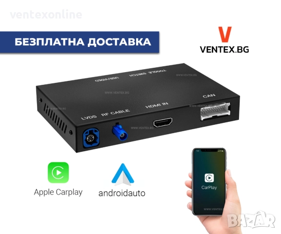 Безжичен CarPlay и Android Auto интерфейс за Audi A4 A5 Q5 (2009–2015)