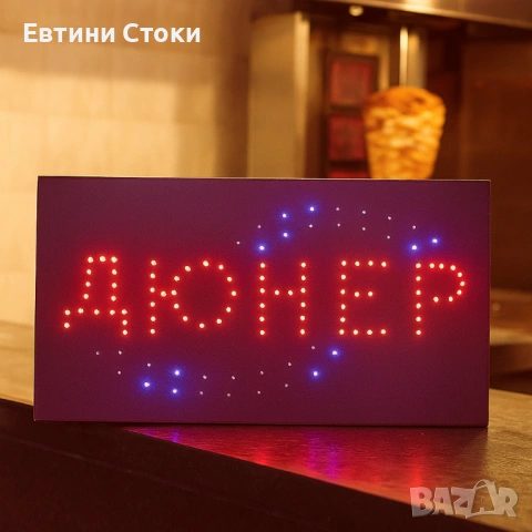 LED светещи рекламни табели - модерно решение за впечатляваща реклама, снимка 2 - Друга електроника - 53908967