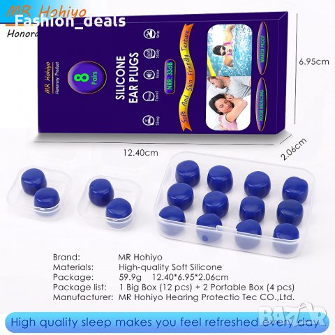 Нов Комплект Силиконови тапи за уши Шумопотискане за сън, пътуване, снимка 4 - Други - 38761169