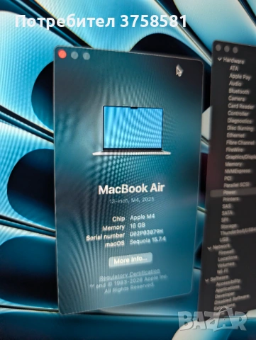 MacBook Air M4 13" 16GB 256GB – като нов, гаранция, снимка 7 - Лаптопи за работа - 54090941