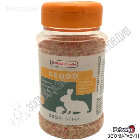 Дезодорант за Тоалетна - за Гризачи - 230гр. - Ябълка - Versele-Laga