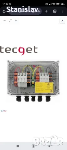 Кутия за свързване на генератор за фотоволтаични системи