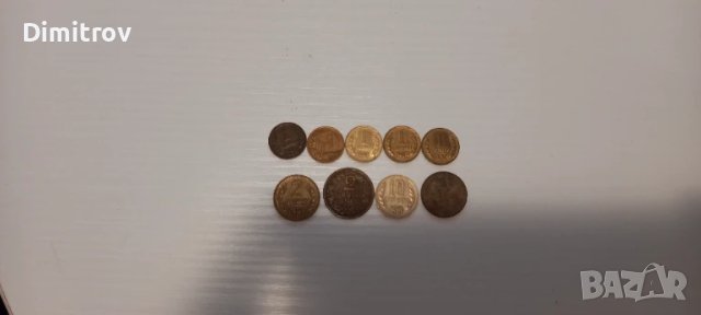 1,2,10 и 50 ст. от 1912 до 1990 г.