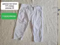 Подарявам дрехи - панталони, рокля, потник, снимка 2