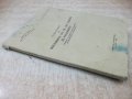 Книга"Тълк.на посл.на Св.Ап.Павла до римляните-Царев"-88стр., снимка 8