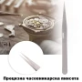 Финна професионална часовникарска пинсета с прав връх за ремонт на часовници часовникари бижутери, снимка 1