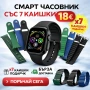 Смарт часовник Ultra 2.0 със 7 каишки, снимка 2
