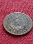 Монета 5 стотинки 1951г. от соца перфектно състояние за колекция декорация - 25060, снимка 7