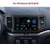 Мултимедия, Двоен дин, за VW Sharan, Андроид, навигация, плеър, с Android, Volkswagen Sharan, Шаран, снимка 4