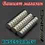 Магнити за залепване на инструменти в гаража, домакински прибори в кухнята ключове за входната листи, снимка 2
