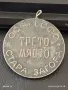 Стари медали,плакети Тенис на маса,Плуване редки за КОЛЕКЦИЯ ДЕКОРАЦИЯ 44816, снимка 4