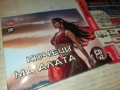 КЮЧЕЦИ ОТ МАХАЛАТА Х2 ЦД 0810251708, снимка 11