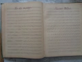 Продавам Уникален Музикален Ръкопис (Автограф) от 1904 г. – Георги Костов, Габрово/Русе, снимка 5