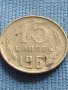 Две монети 10 копейки 1975г. / 15 копейки 1961г. СССР за КОЛЕКЦИОНЕРИ 39912, снимка 7