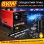 Суха дизелова печка HAWEK PRO 8kW 12V/24V/220V за кемпер, бус и гараж , снимка 1