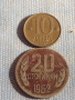Лот монети 10 броя Царство България от соца за КОЛЕКЦИЯ ДЕКОРАЦИЯ 37802, снимка 4