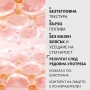Укрепваща и стягаща емулсия за лице и шия , снимка 3