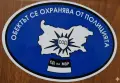 Охранителни и CCTV Стикери, снимка 2