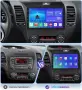 Kia Forte 2013 - 2017 Мултимедия Навигация Android, снимка 2