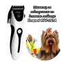 Професионална машинка за подстригване на домашни любимци ,Zowael RFC-280a, снимка 1 - За кучета - 29462627