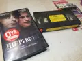 ШЕРИФИТ-ИЗДИРВАТ СЕ-ORIGINAL VHS TAPE 2409261821L1, снимка 11