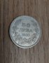 монета Царство България сребро , снимка 1