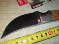 ОРИГИНАЛЕН НОЖ 1707251634, снимка 16