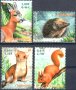 Чисти марки Фауна 2001 от Франция