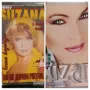 Suzana Jovanovic - Колекция, снимка 1
