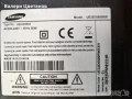 телевизор SAMSUNG UE32D5500 на части, снимка 1