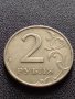 Две монети 2 рубли 1998г. / 5 рубли 2014г. Руска федерация 37850, снимка 3
