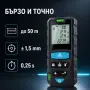 Лазерна ролетка MasterMeter с калъф, снимка 2
