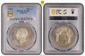 Сертифицирани монети 1923-1943 PCGS, снимка 11