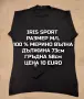 МЕРИНО ВЪЛНА ЗА МЪЖЕ В РАЗМЕР M, снимка 5