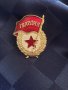 Нагръден знак "Гвардия" - СССР , снимка 1