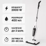 Парен моп 12 в1 MalTес steamexpert, 2000 W, снимка 5