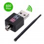 USB WiFi Adapter 600 Mbps УСБ безжичен приемник, снимка 1 - Мрежови адаптери - 32055246