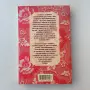 Нова нечетена книга с твърди и с меки корици Салтиков-Шчедрин - Историята на един град, снимка 2