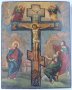 Старинна Руска Икона Разпятие Христово - 19 Век, снимка 1 - Антикварни и старинни предмети - 38439337