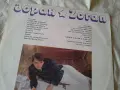 Плочи - "Балкантон" -3, снимка 5