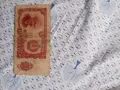 стари банкноти., снимка 3
