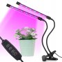 Фитолампа за разсад / UV лампа за бърз растеж с 2 рамена, снимка 1 - Други - 39033123