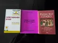 Учебници за специалност Право, снимка 2
