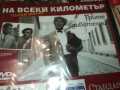 НА ВСЕКИ КИЛОМЕТЪР 3-4 СЕРИЯ ДВД 1409251427, снимка 18