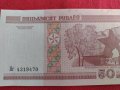 БАНКНОТА БЕЛАРУС МНОГО КРАСИВА КАТО КАРТИЧКА ПЕРФЕКТНА ЗА КОЛЕКЦИЯ ДЕКОРАЦИЯ 29022, снимка 7