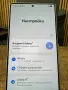 Samsung Galaxy S25 Ultra 5G 512GB / 12GB RAM – като нов, снимка 11