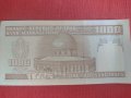 Уникална банкнота ИРАН перфектно състояние много красива непрегъвана за колекционери 28379, снимка 8